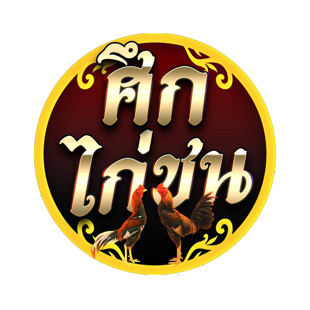 ศึกไก่ชน